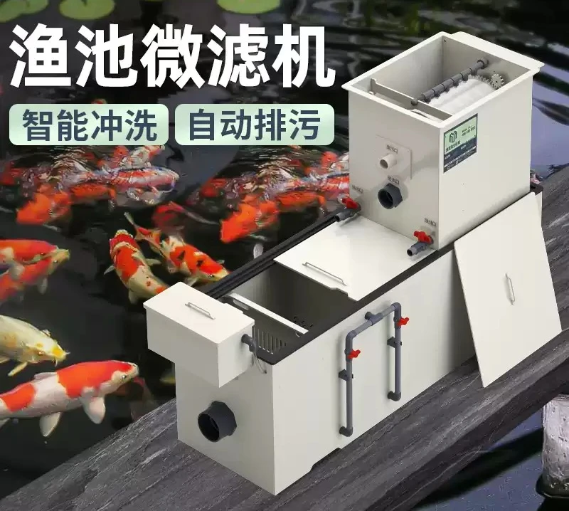 All-in-One Circulating Aquaculture System, Rotary Drum Microfilter for Koi Fish Pond Water Filtration