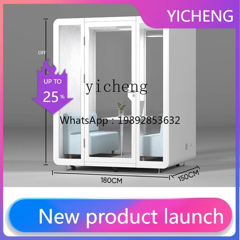 LYY    Silent room office mobile phone booth business negotiation room drum set piano room recording