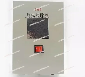 16KV Static Generator Model 99B, Industrial Nonwoven Electrostatic Equipment for Bag Making Machine Model 683