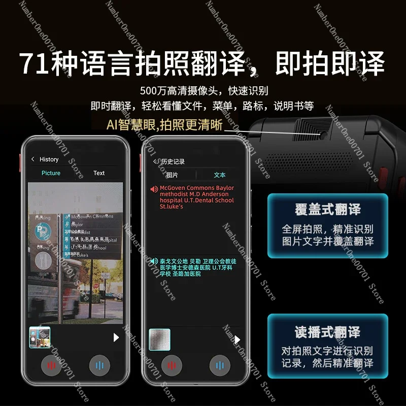 Dual-screen translator real-time online translation offline dialogue translation Dual-screen removable