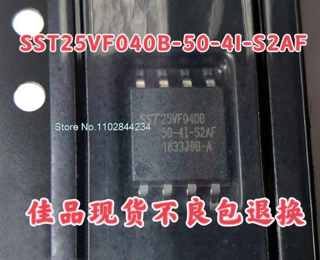 SST25VF040B-50-4I-S2AF 25VF040B SOP8 Power IC, em estoque