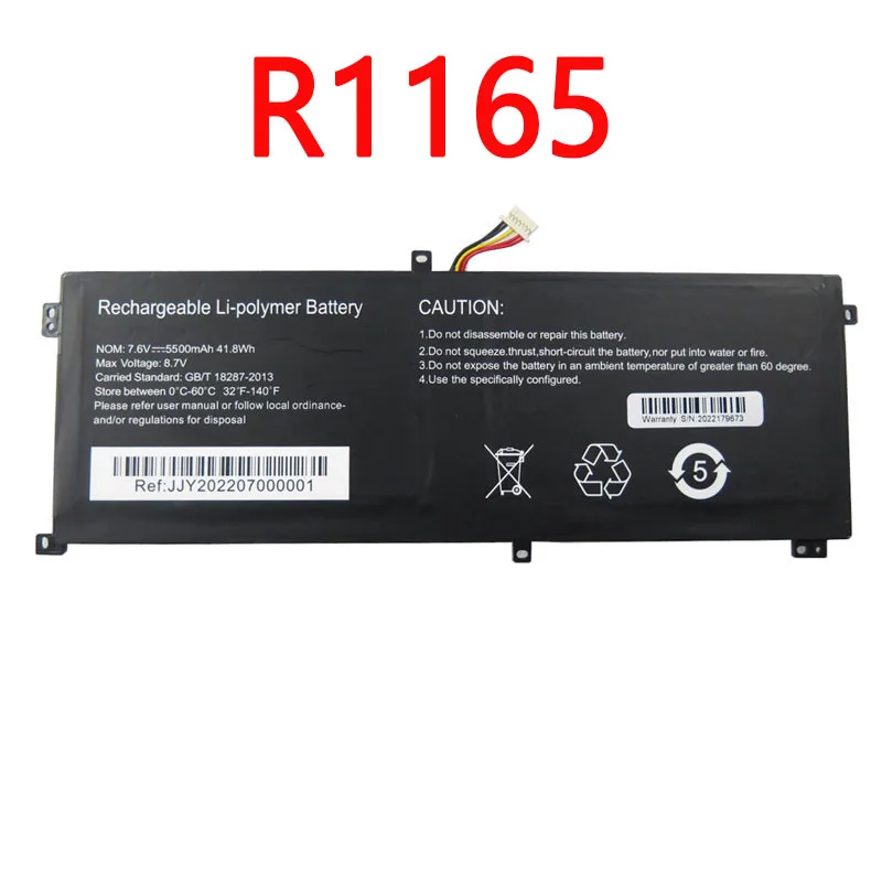 Laptop Battery R1165 7.6V 5500MAH 41.8W 7 PIN 6 Lines New