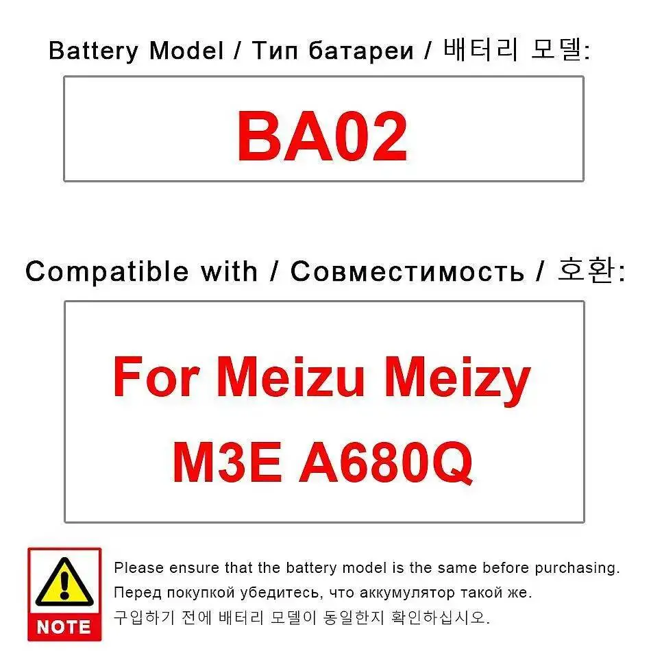 

Надежная замена аккумулятора мобильного телефона 3100 мАч BA02 для Meizu Meizy M3E A680Q