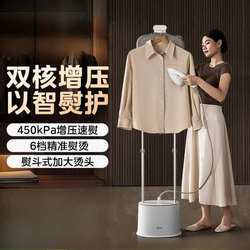 

Отпариватель для одежды Midea с большим резервуаром для воды 2,2 л - портативный электрический утюг для дома и магазинов одежды