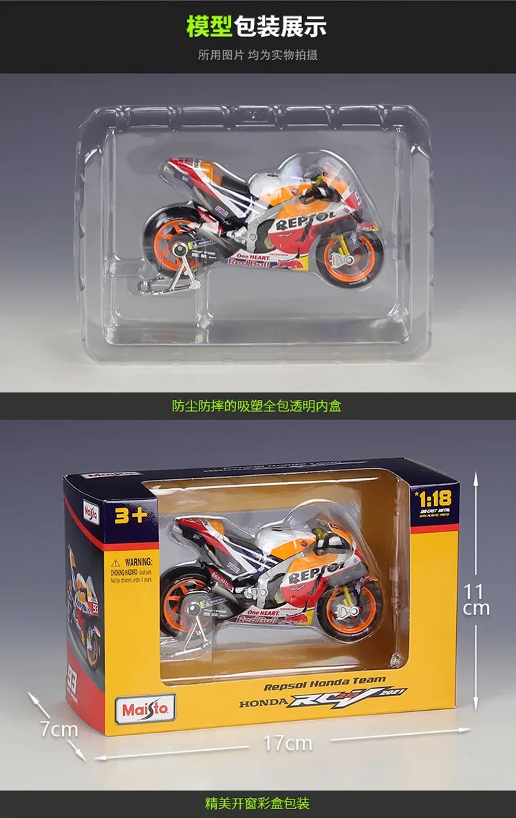 Maisto 1:18 Repsol Honda Team Rc213v 2021 #93 #44 Marc Marquez Moto Gp Racing Casting Alloy Motorcycle Model Collection Gift Toy