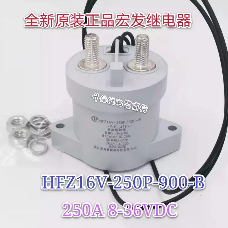 

（Brand New Original）1pcs/lot 100% original genuine relay:HFZ16V-250P-900-B-SHSL4EP-1 250A 8-36VDC New energy relay