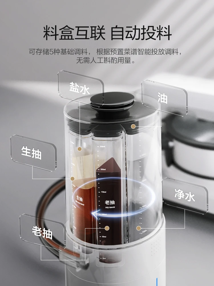 TINECO Kitchen Robot Can Be Added Intelligent Cooking Machine Home Automatic Cooking Machine Cooking 220V