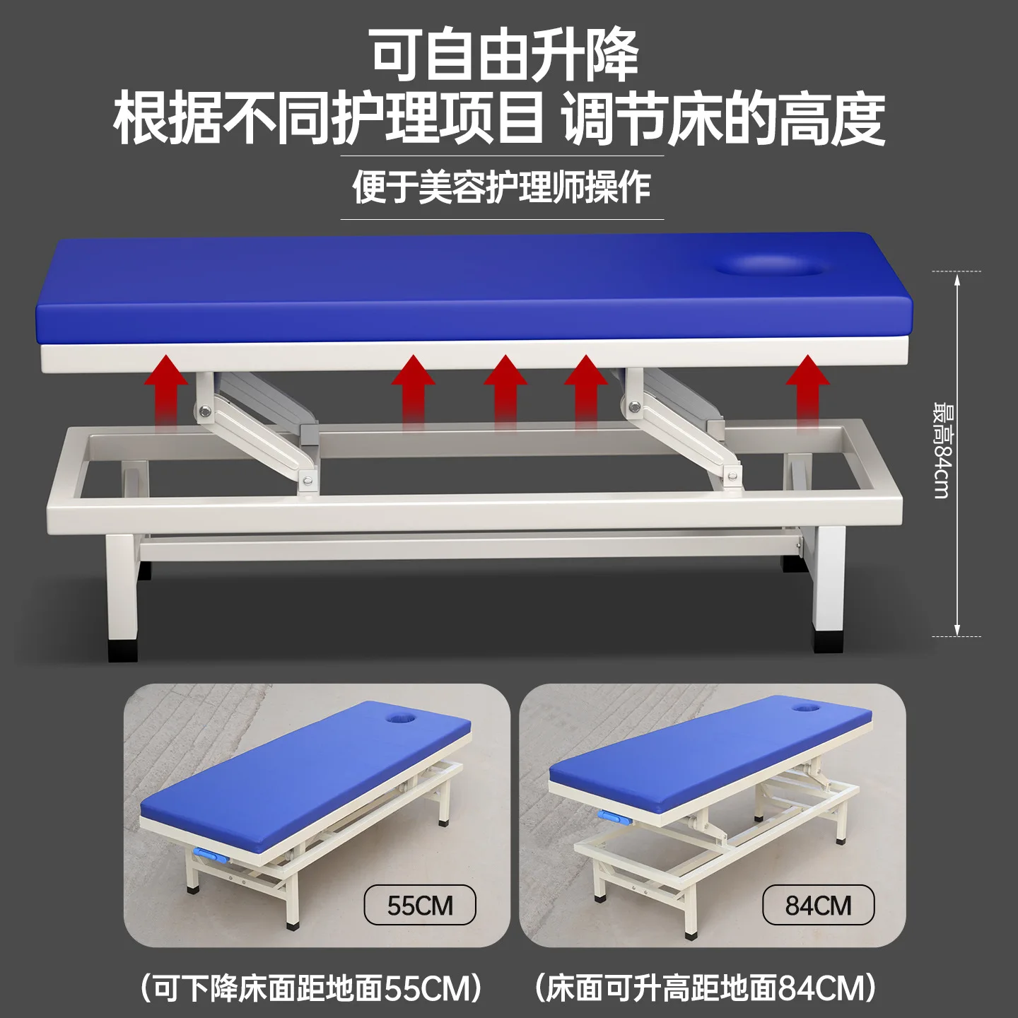 Lifting beauty massage bed TCM physiotherapy bone setting massage examination bed