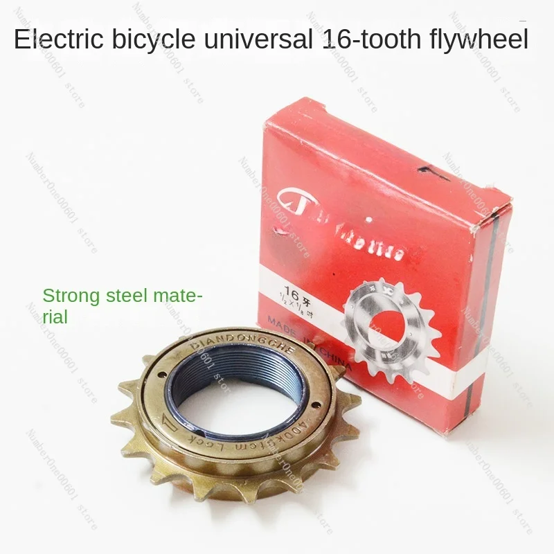 Electric Bicycle Folding Driving Electric Vehicle Universal Single Speed Flying Wheel Gear 16 18 20 22