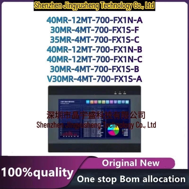 100% New Original All-in-one Integrated Programmable Logic Controller With Touch Screen Built-in Analog Signal Input And Output