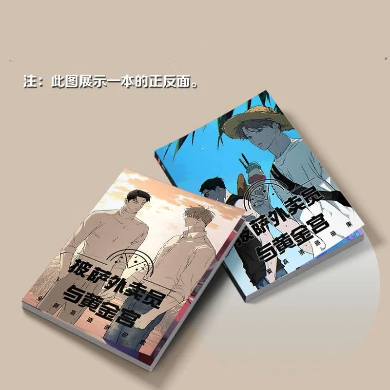 Korean Double Male BL Manhwa NAB자 Beau Diego Diego Diego Diego Diego Sosyal Sosyal Fotoalbum Abzeichen Acryl Standfigur Kleine Karte Poster Sammlung Geschenk 7295