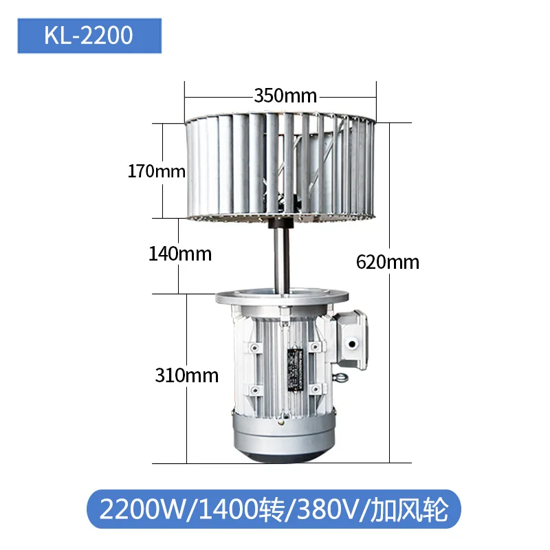 370W750W high temperature resistant baking oven fan heat shrinkage cycle extended shaft centrifugal motor wind wheel 220v380v