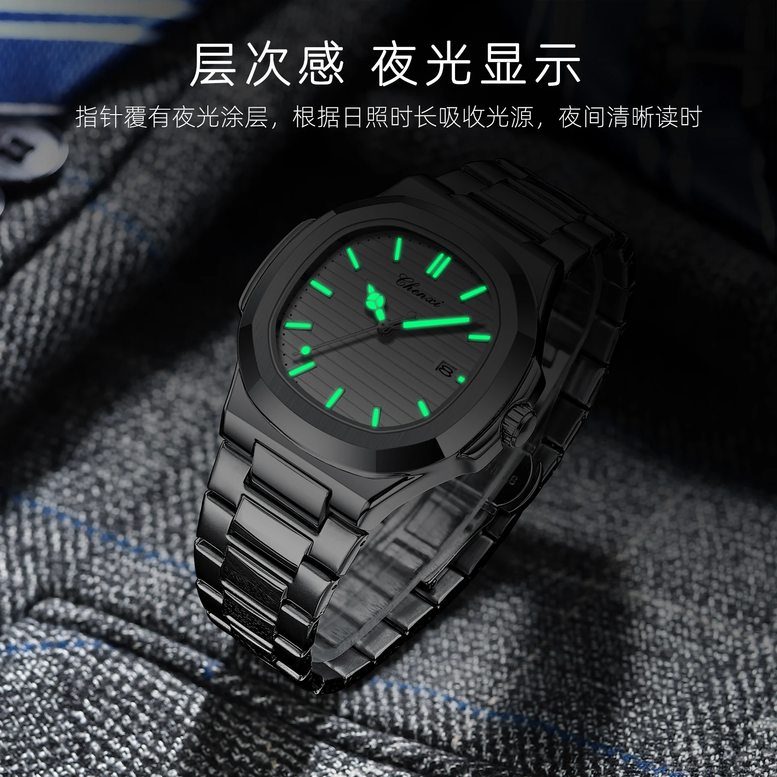 Chenxi 0022 Unique Design Upgraded Sweeping Second Transparent Bottom Steel Men\'s Watch Glow Fashion Business Calendar Quartz