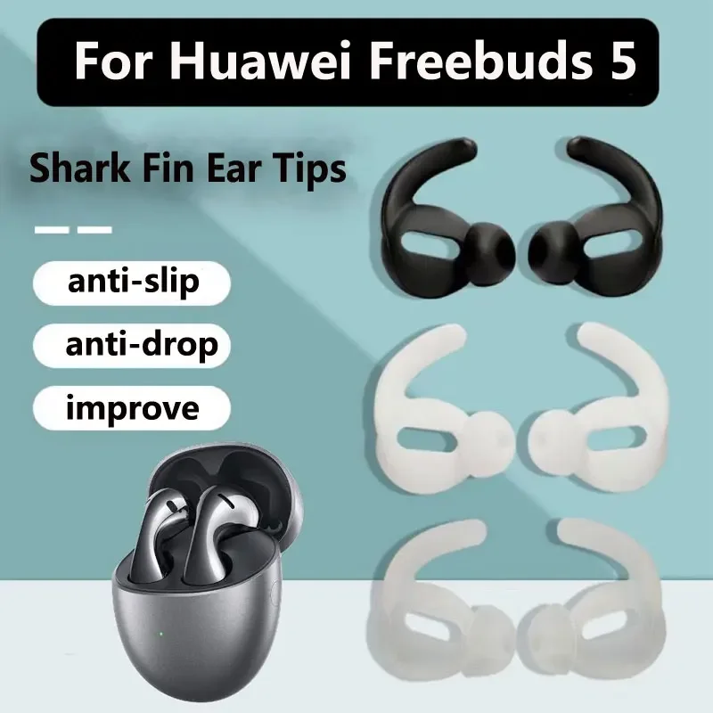 

Новые Ушные насадки для Huawei Freebuds 5, Bluetooth-гарнитура, акулий плавник, затычки для ушей с защитой от капель, силиконовый чехол для наушников, спортивные наушники