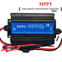 300W 600W MPPT Solar Boost Controller Solar Electric Vehicle Charging Controller/24V 36V 48V 60V 72V Protection Level IP30
