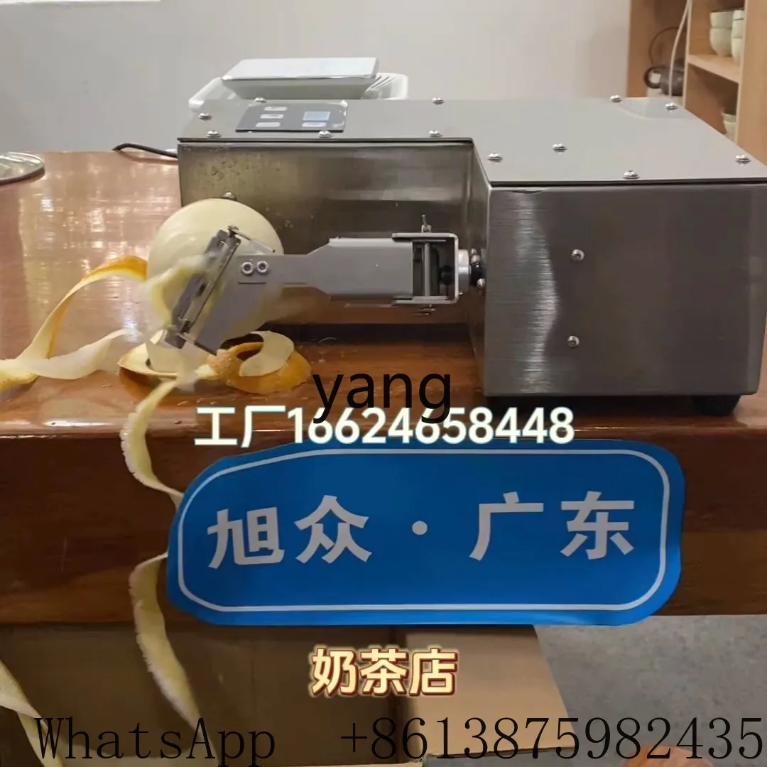 Lcx Commercial Electric Peeling Machine Sydney Orange Peeling Machine