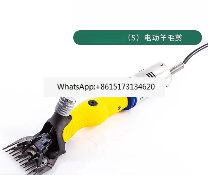 Shearing Machine BE…