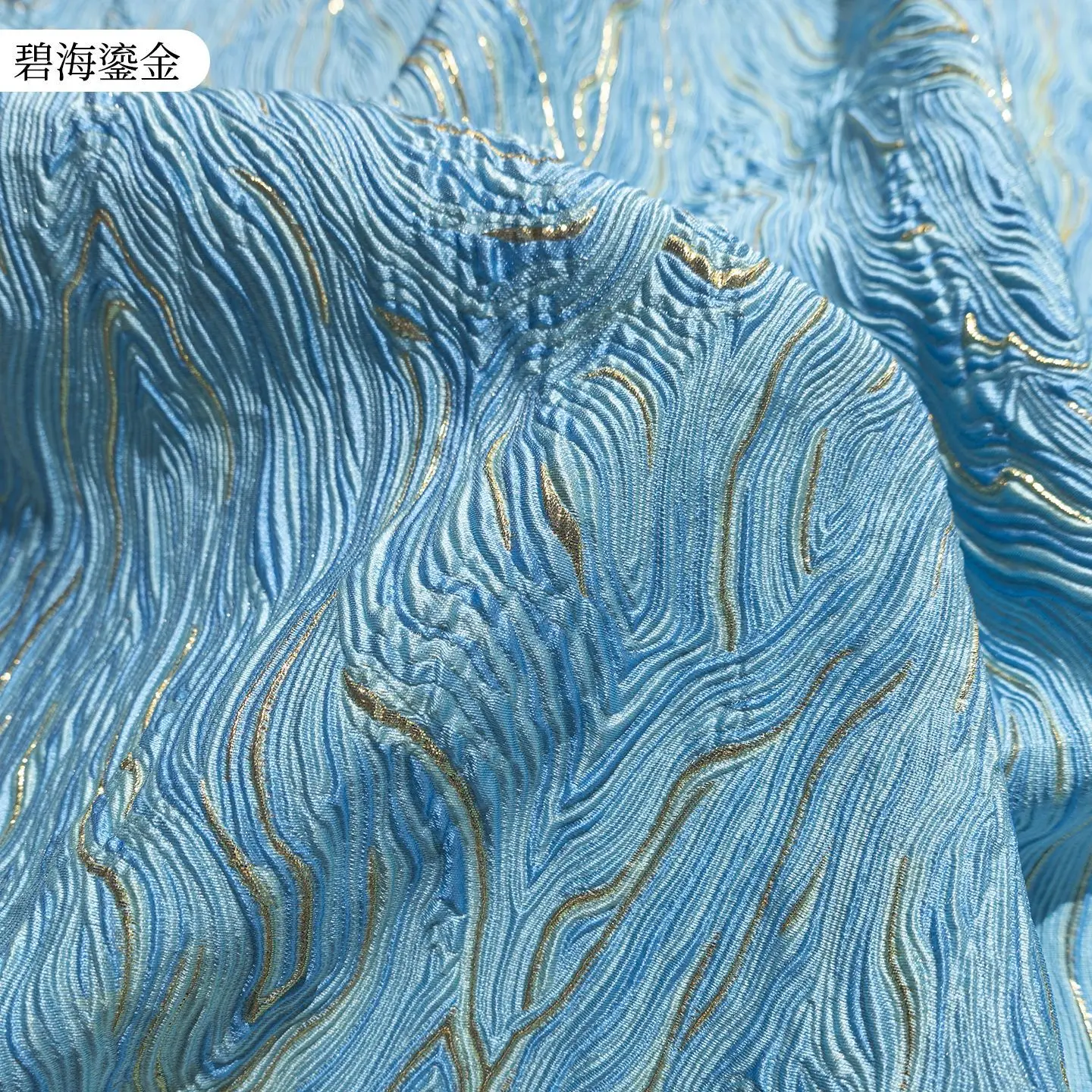 Tecido Jacquard com Fios Dourados e Brilho Azul Marinho, Textura Tridimensional, Arte de Pintura a Óleo, Tecido de Designer para Casacos de Alta Costura