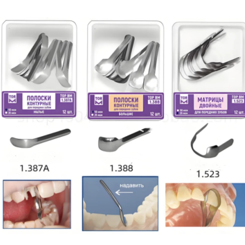 

12Pcs Dental Proximal Anterior Strips Large Small Twin Anterior Metal Matrices Sectional Contoured Matrix Band Dentistry Materia