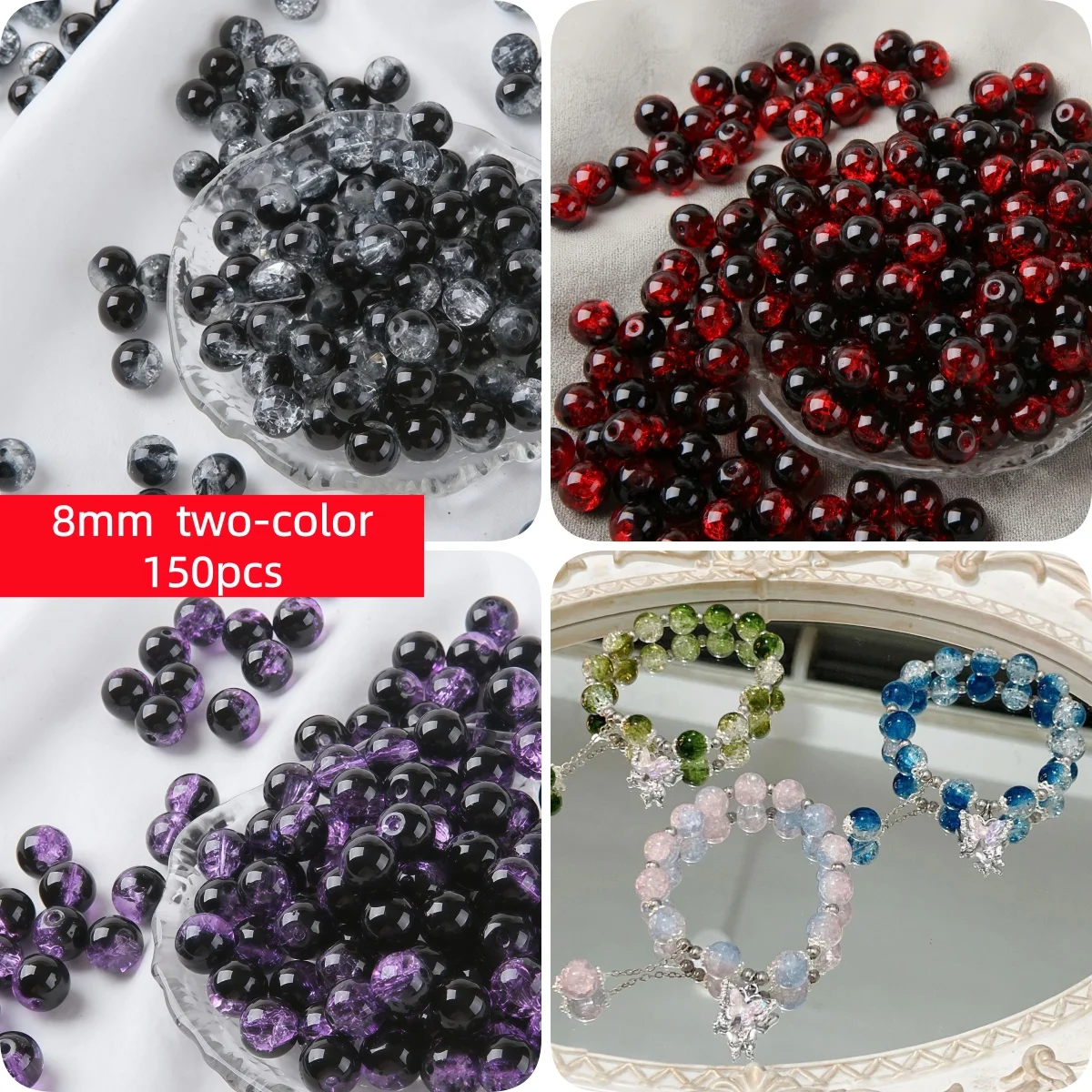 8mm 150pcs DIY Dual Color Cracked Round Beads, Scattered Beads. Can Be Used for Accessories Such as Bracelets and Necklaces.