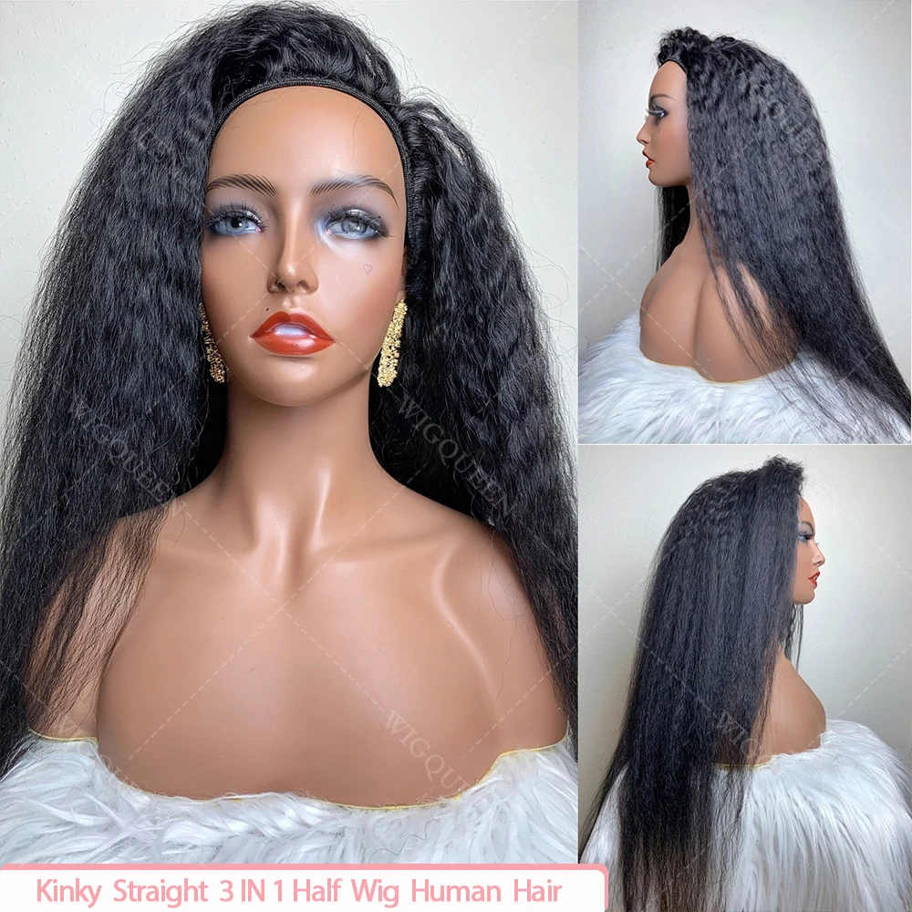 

250% Kinky Straight Half Wigs Human Hair Snug Fit 3 In 1 Seamless Flip Over Half Wigs Ready to Go Headband Wigs With Drawstring