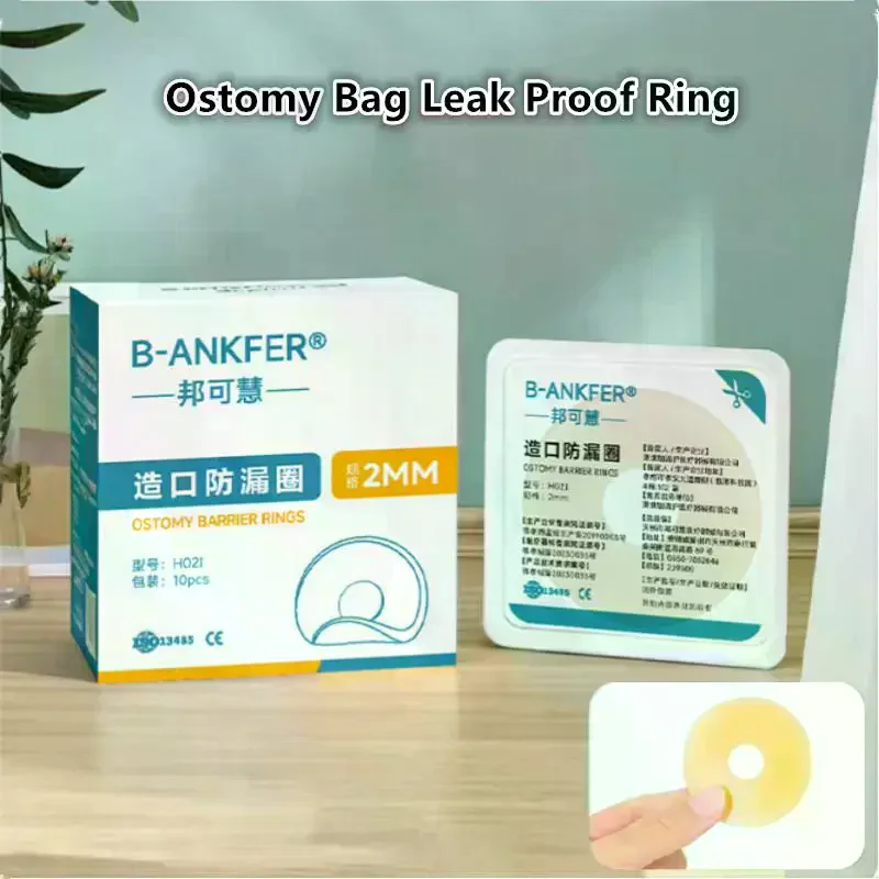 10Pcs Anti-Leakage Leak-proof Ring For Colostomy Bag Ostomy Paste Ring Baseplates Stoma Care Products To Protect Skin 2/4mm