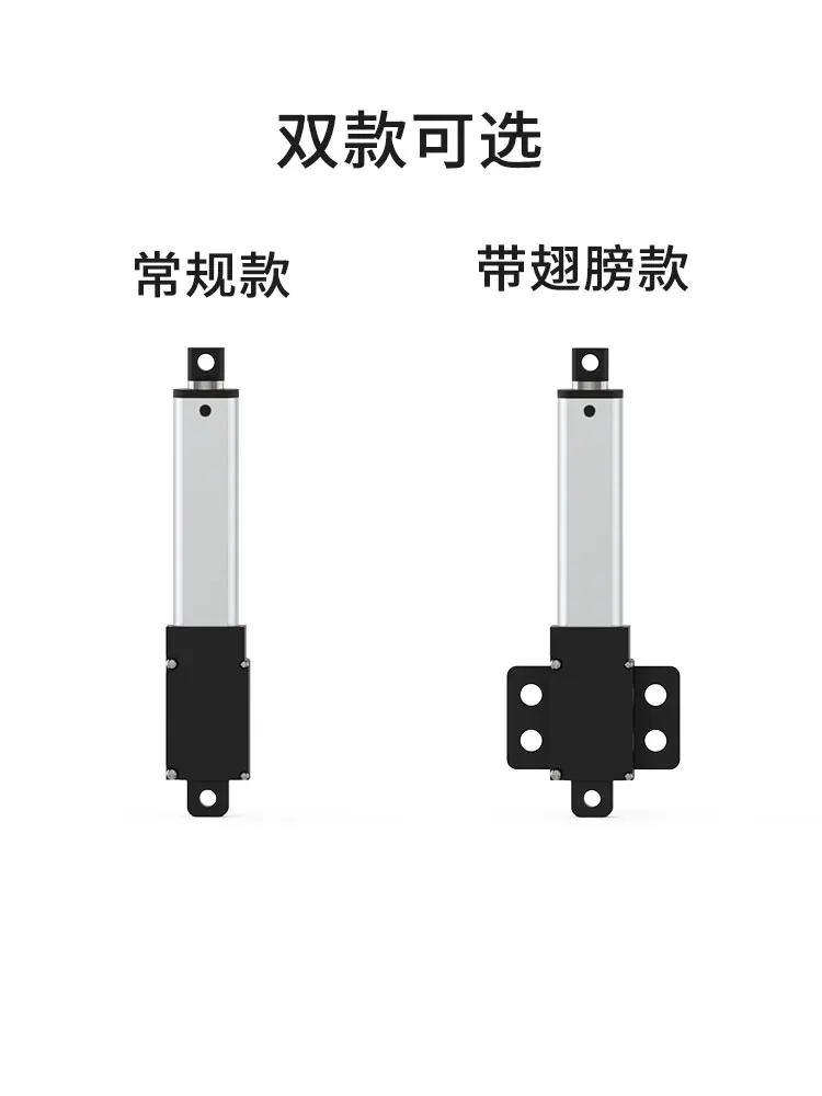 伸縮ロッド-24v-マイクロ油圧モーター-小型-dc-12v-プルストラット-リニアリフター