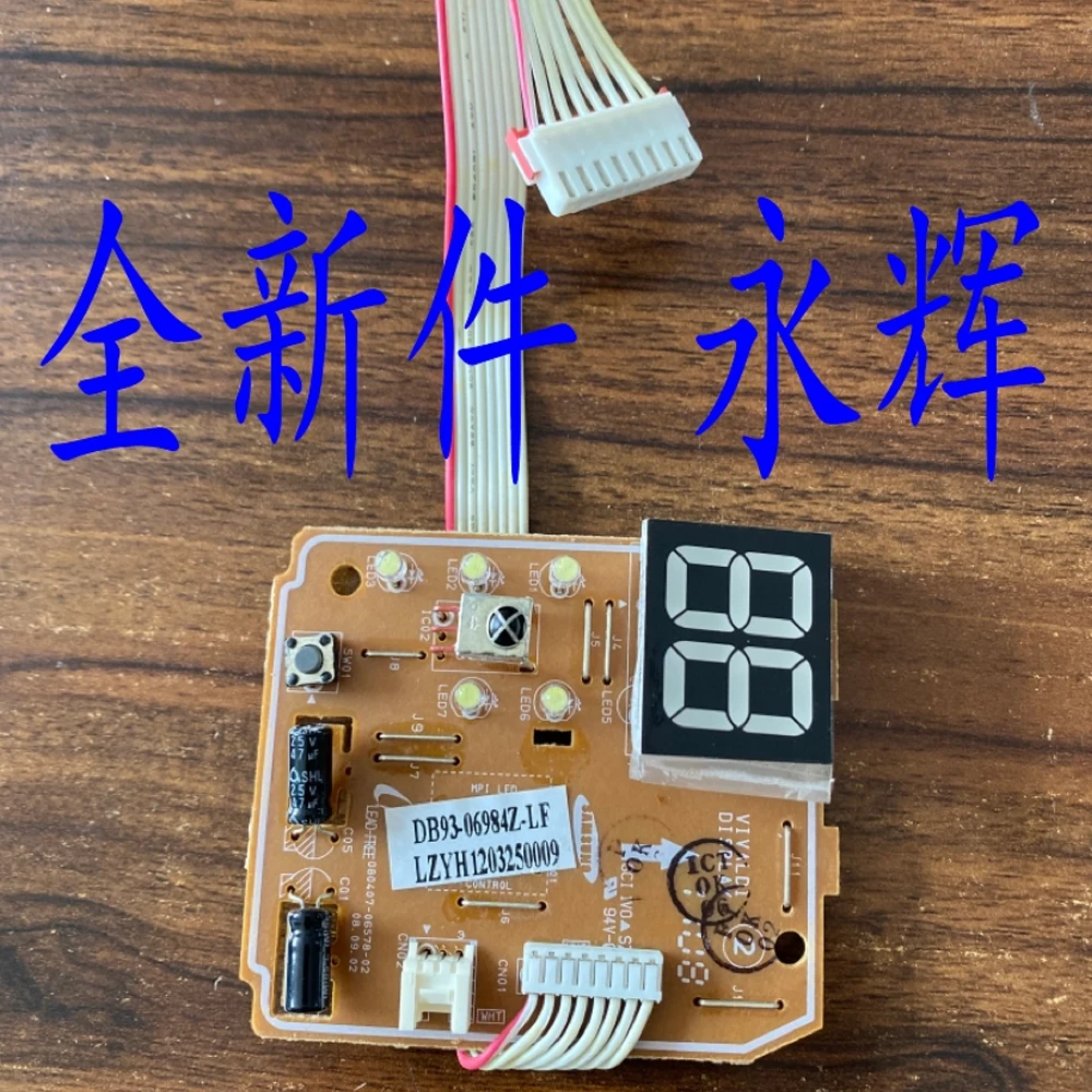 

DB93-06984Z Оригинальный приемник дисплея для кондиционера Samsung