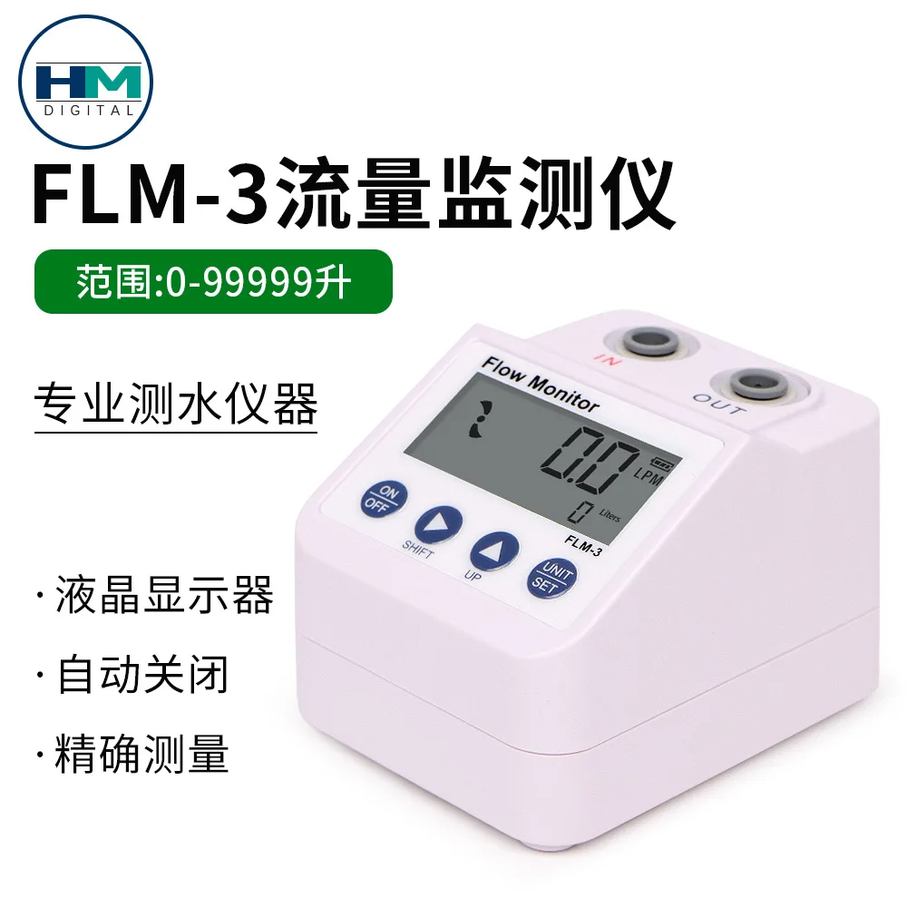 AOLIVIYA FLM 3 Flow Meter Detector LCD Display For Water Purification Testing And Accurate Measurement Specialty Tools