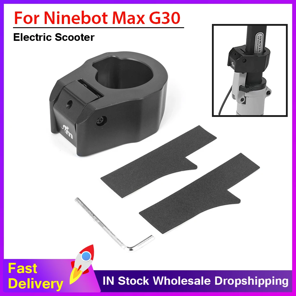 

Monorim Aluminium Lock Rod Vertical Clamp Folding Parts for Segway Ninebot MAX G30 G30D Electric Scooter Upgrade Folding Holder