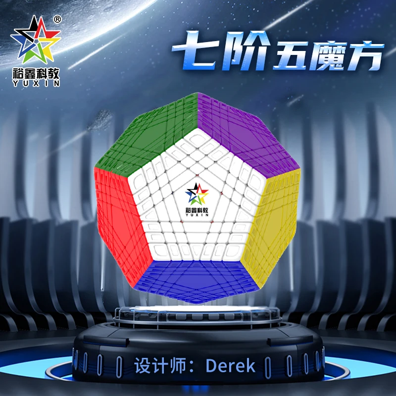 YuXin Huanglong 7x7 Megaminx Cubo de velocidad 7 capas Cubo magnético sin pegatinas rompecabezas juguetes niños regalo Cubo mágico