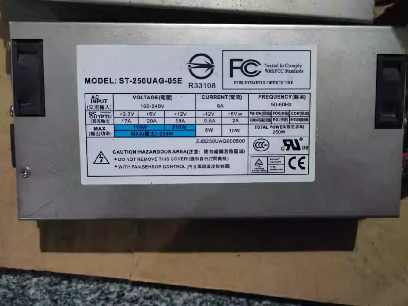 ST-250UAG-05E  Industrial control power supply