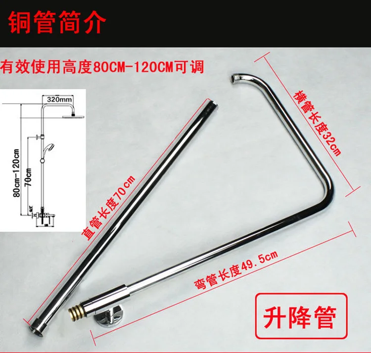 Thickening Stainless steel, Copper Shower Overhead Shower Sprinkler Lift Rod Double Shower Top Spray Bracket Seven Pipe