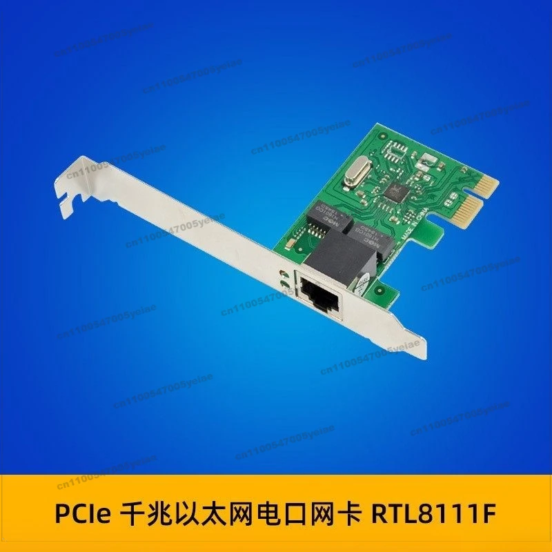 Single Port/dual Port/four Port PCIe X1 Gigabit Network Interface Card Realtek8111 Chip Akaton Desktop Network Interface