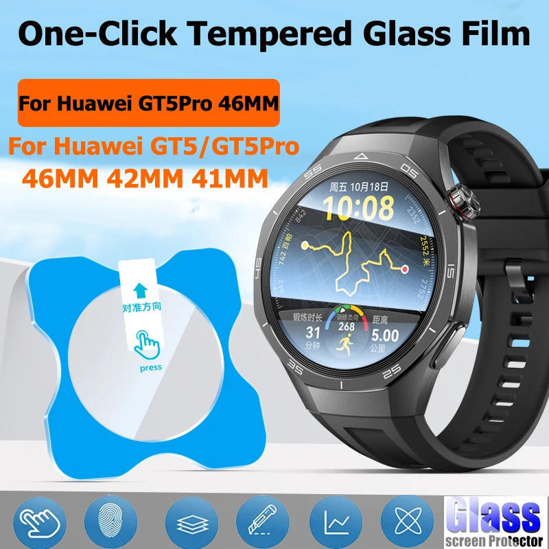 Tempered Glass For Huawei Watch GT 5Pro 46MM 42MM One-Click Easy Install Tool Screen Protector For Huawei Watch GT5 41mm 46mm