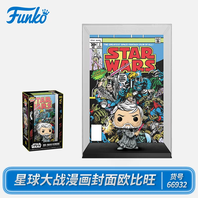 Funko POP Original Star Wars Anime Figure Obi-Wan Comic Cover Action Figure Toys for Boys Girls Kids Gift Collectible Ornaments - Image 7