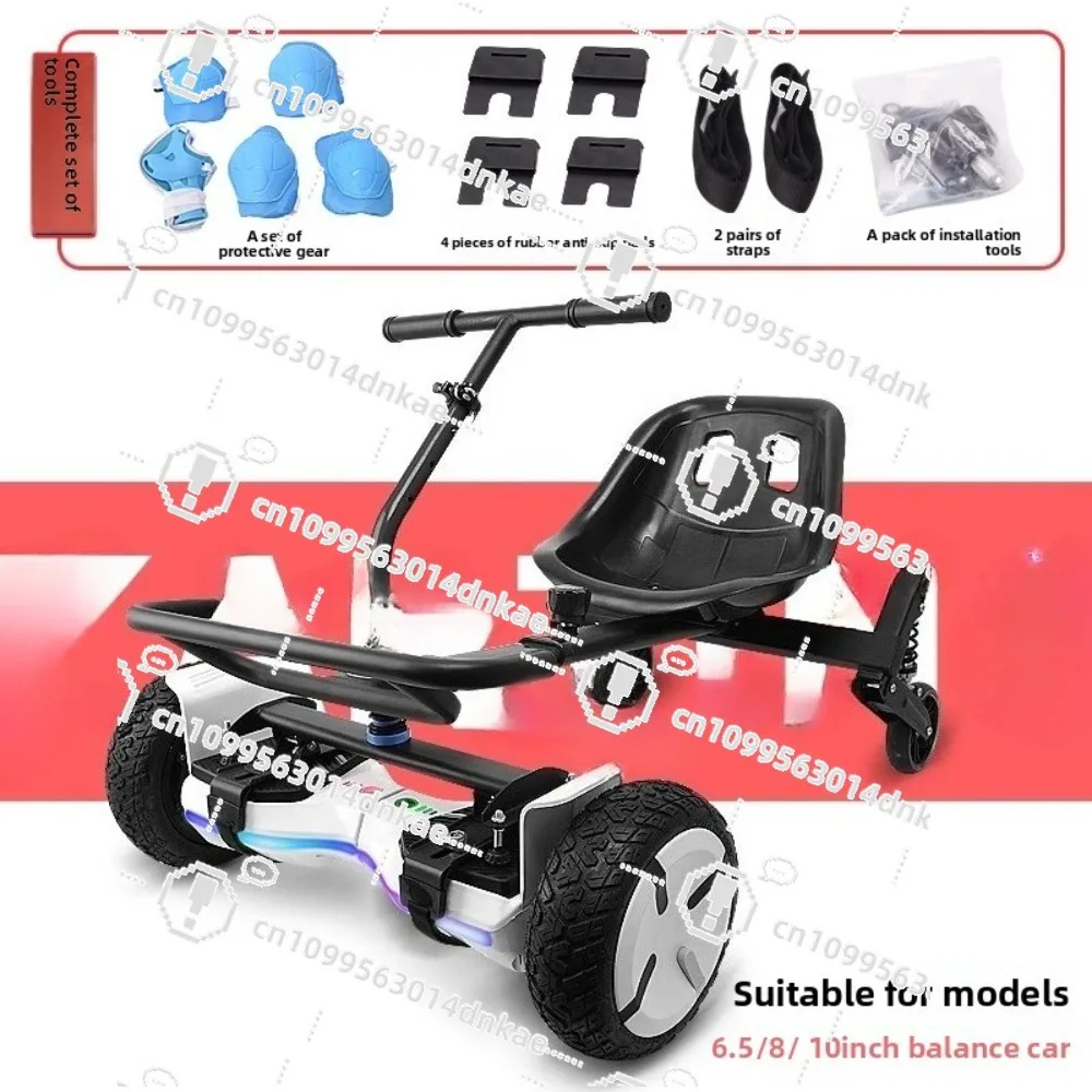 

Balance Car 6-10 Inch Universal Modified Shelf Kart Adult Children New Upgraded Shock Absorption Drift Car