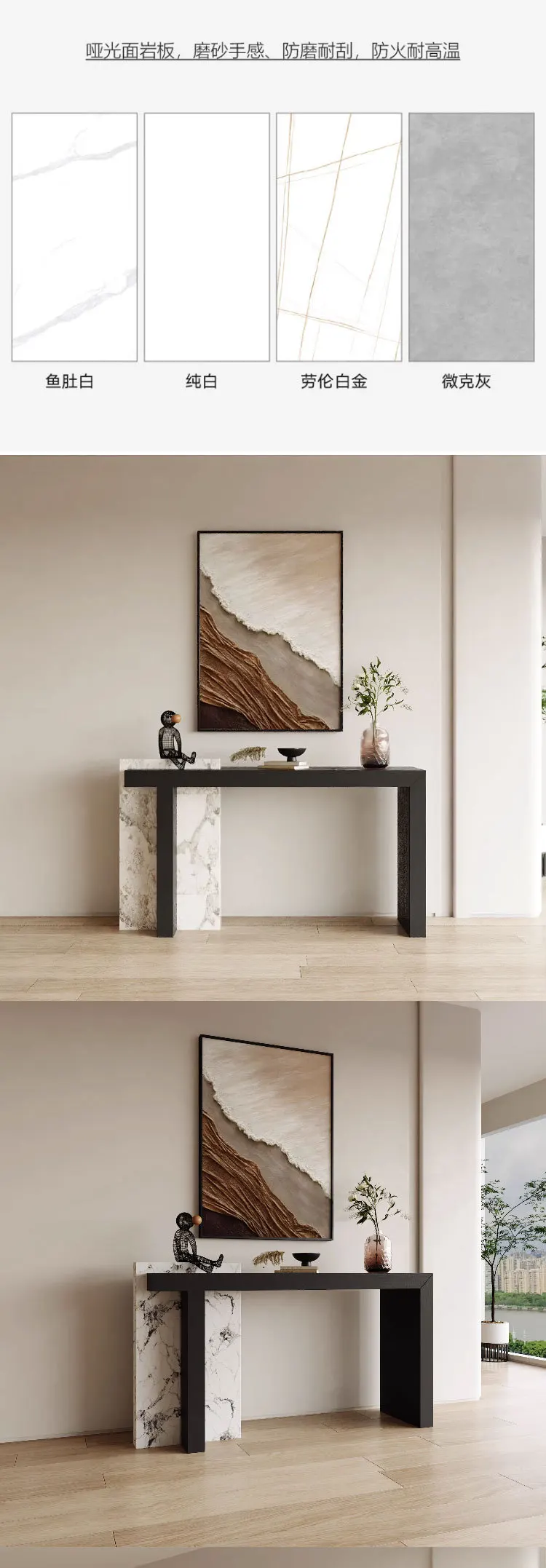 Light luxury entrance table Designer rock slab against the wall Solid wood entrance table After entering the entrance hall Moder