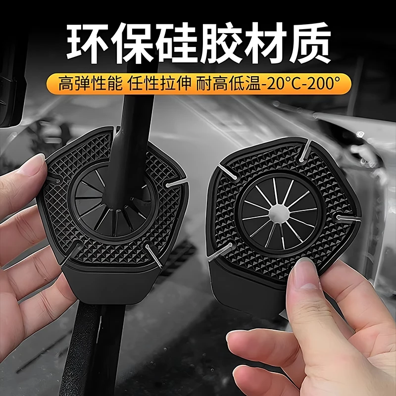 

Car wiper hole protective cover Car standard wiper Dust-proof hole plug Leaf-proof silicone pad Dust-proof
