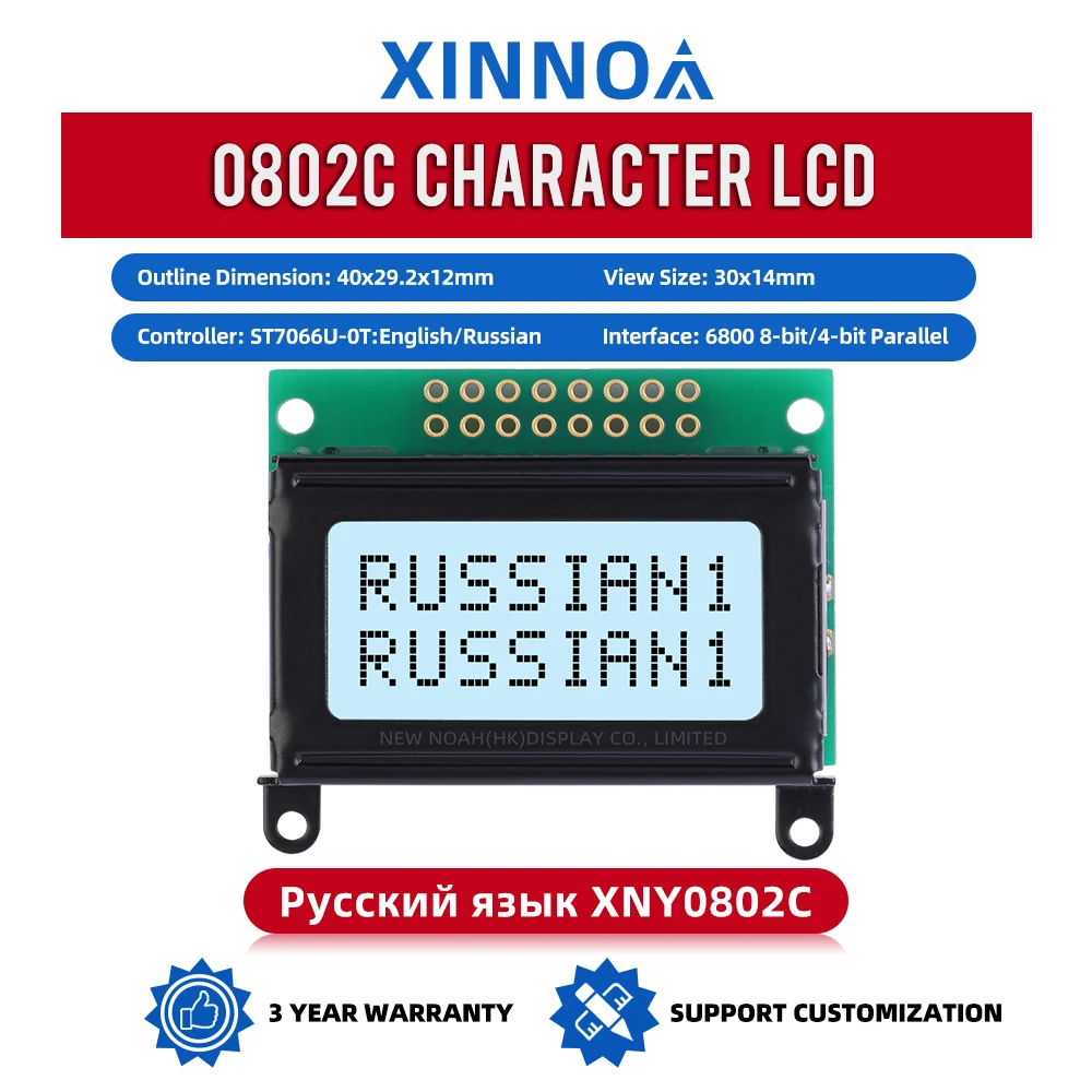 Russian Gray Film Black Letters 0802C Character Display Screen 0802 16 PIN 3.3V Or 5V ST7066U Ultra Small Module STN Blue Font