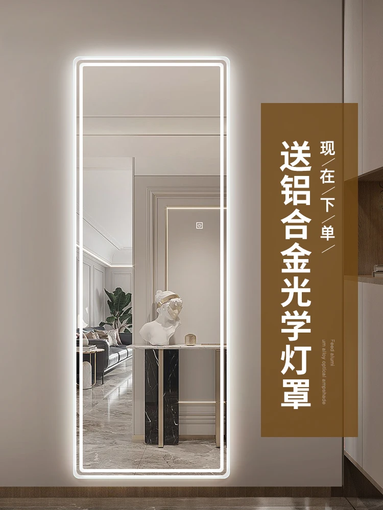 Decorative mirror, fitting room, mirror, cloakroom, household wall-mounted luminous intelligent dressing mirror