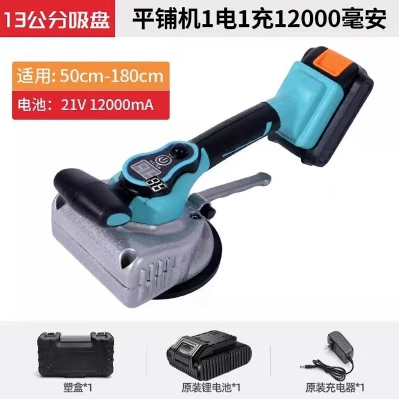 High-Power Tile Tiling Machine Professional Flooring ToolGoods in stock