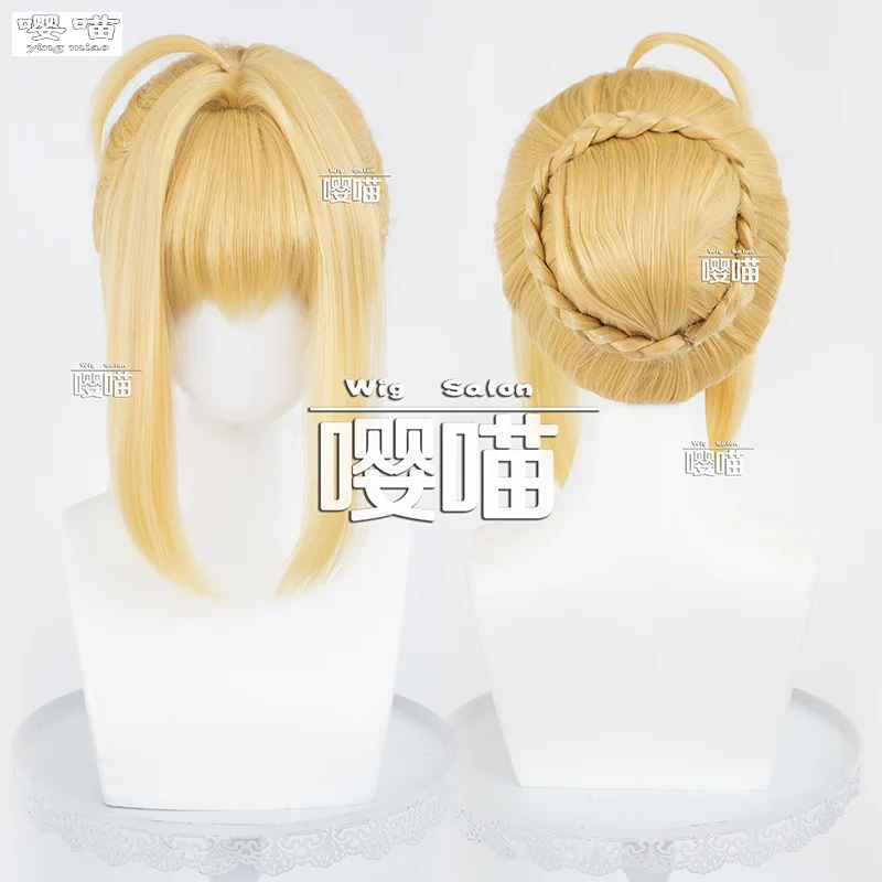 Fgo Nero Claudius C…