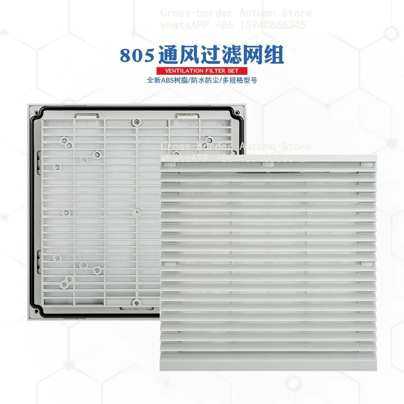 Suitable for FB9805.230 ventilation filter set, cabinet fan shutter dust net cover