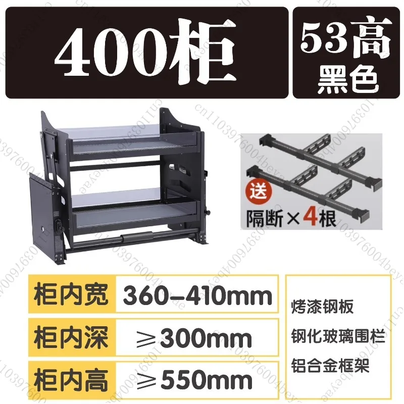 خزانة المطبخ، خزانة معلقة، سلة رفع، خزانة تخزين عازلة للتخميد