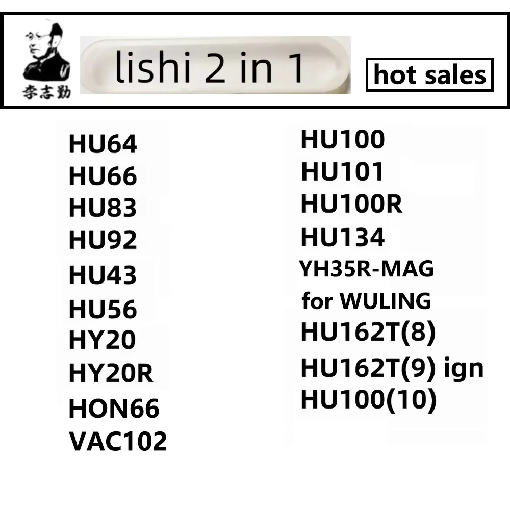 Lishi 2-in-1-Werkzeug HU43 HU56 HU64 HU66 YH35R-MAG HU83 HU92 HY20 HY20R VAC102 HU100R für WULING HU100 HU101 HU134 HU162T8 – Detail 1