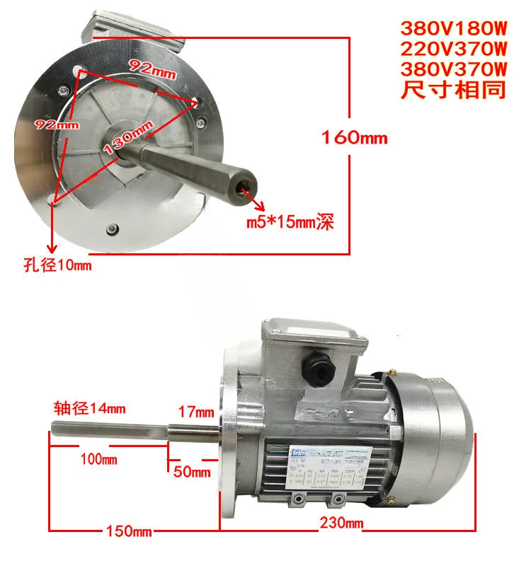 YS7124 three-phase long shaft motor 370W oven high-temperature motor drying room hot air circulation fan blade