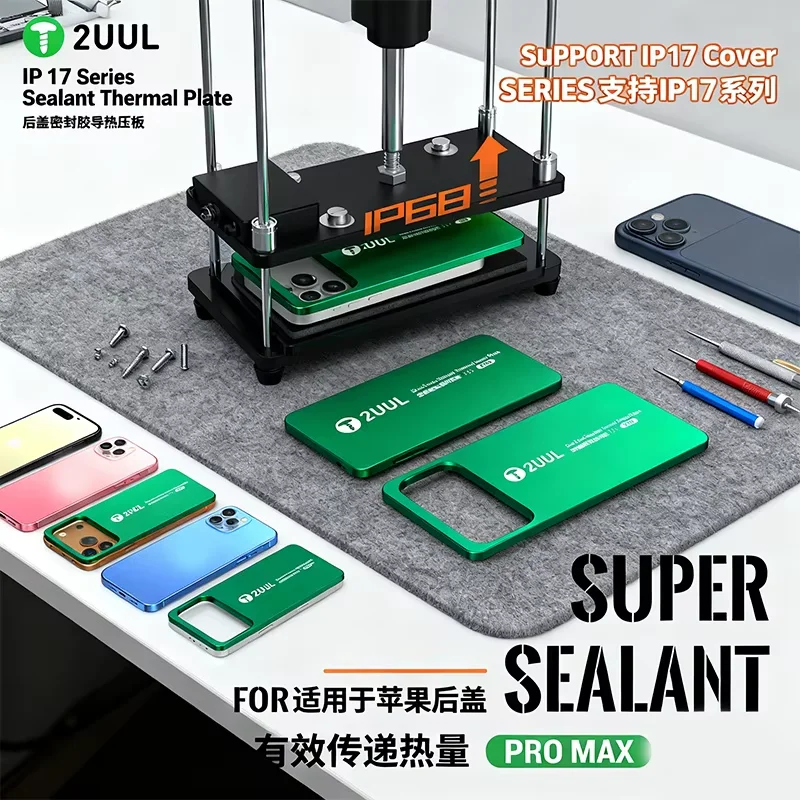 

Термопластина герметика задней крышки 2UUL для серии IP17 PRO PRO MAX 2 шт. Супергерметик горячего прессования для задней крышки IP