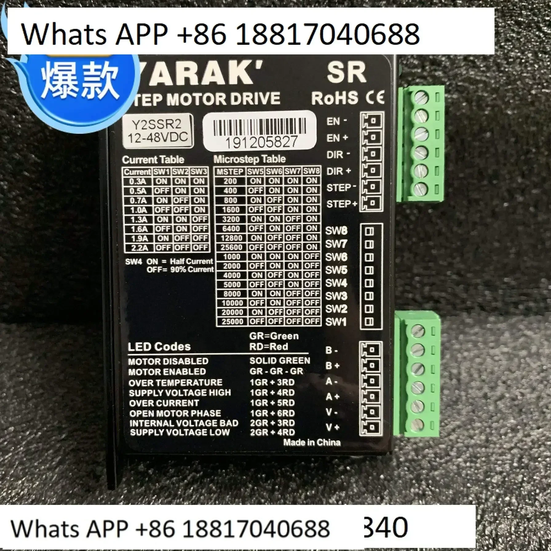 Shinano YARAK Drive Original Y2SSR2
