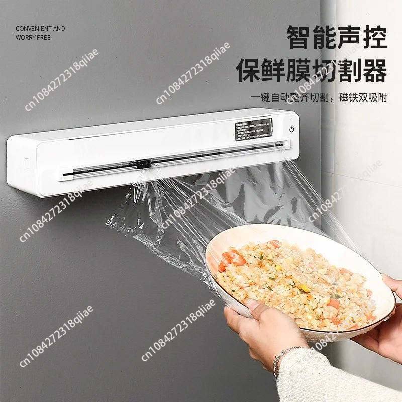 Smart Wrap Cutting Box - Voice Control/Electric/Food Wrap Dispenser & Cutter